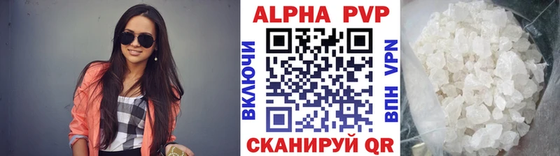 A-PVP крисы CK  Нелидово 