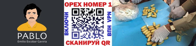 гидра зеркало закладки Нелидово Cocaine Боливия