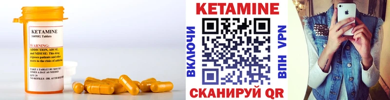 OMG вход  купить  сайты  Нелидово  Кетамин ketamine 