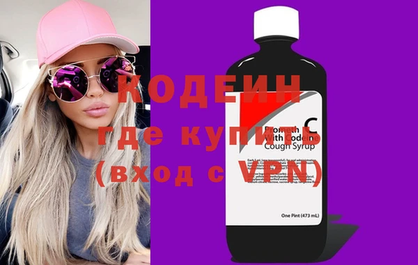 spice Абаза