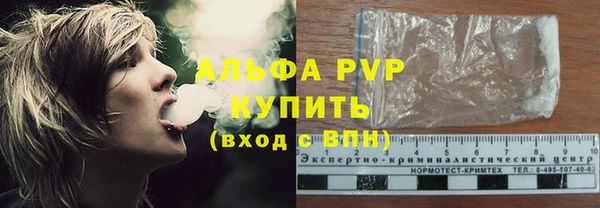 ALPHA PVP Россошь