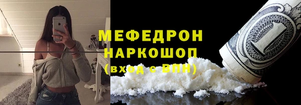spice Абаза