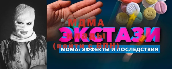 ALPHA PVP Россошь