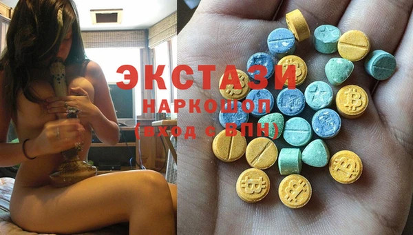 spice Абаза