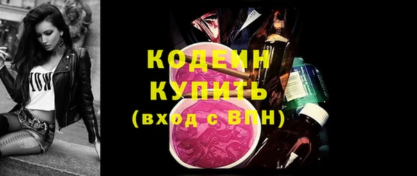 spice Абаза