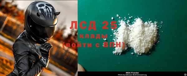 кокаин Рославль
