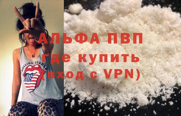 винт Абинск