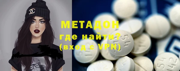 spice Абаза