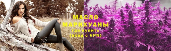 кокаин Рославль