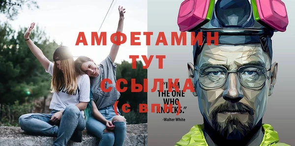 spice Абаза