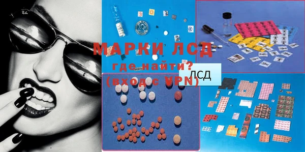 spice Абаза