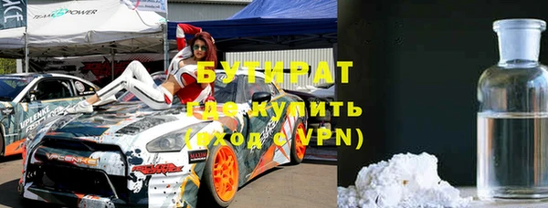 кокаин Рославль