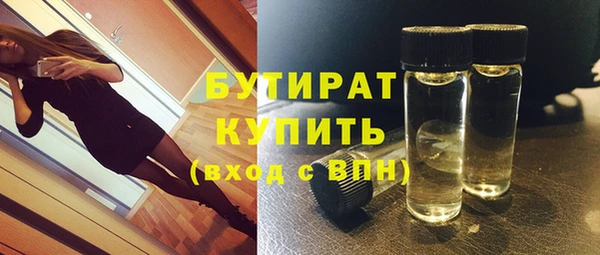 круглые Абдулино