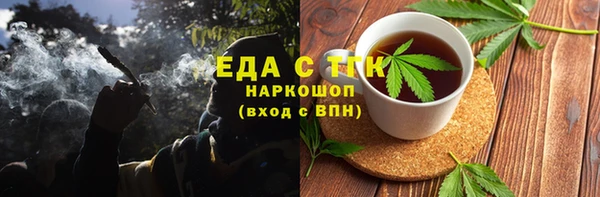 кокаин Рославль