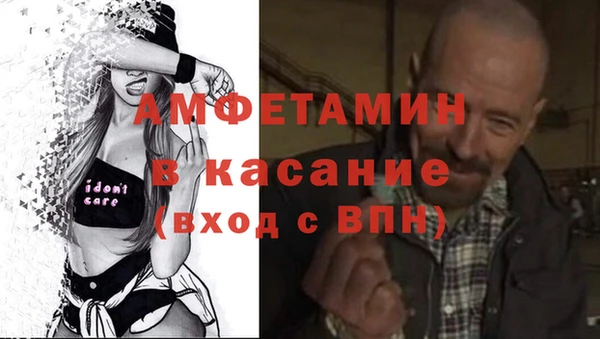 spice Абаза