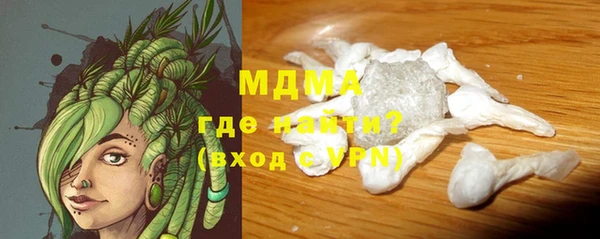 ALPHA PVP Россошь