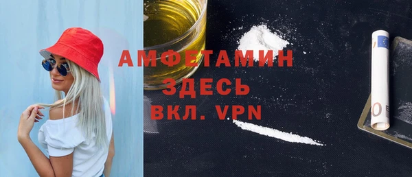 spice Абаза