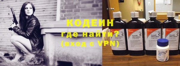 ALPHA PVP Россошь