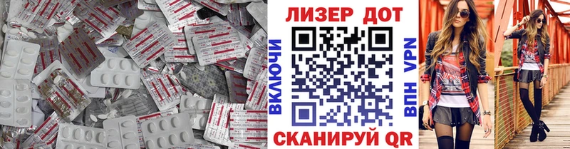 хочу   Нелидово  Лсд 25 экстази кислота 