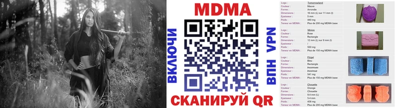 продажа наркотиков  Нелидово  МДМА Molly 