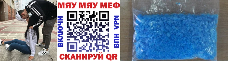 кракен вход Нелидово Мефедрон мяу мяу