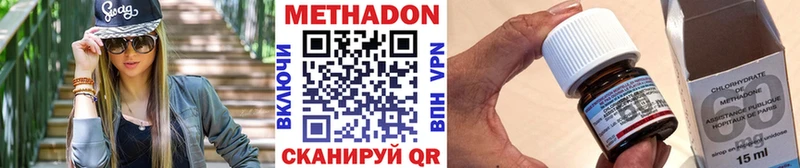 МЕТАДОН VHQ  где купить наркоту  Нелидово 