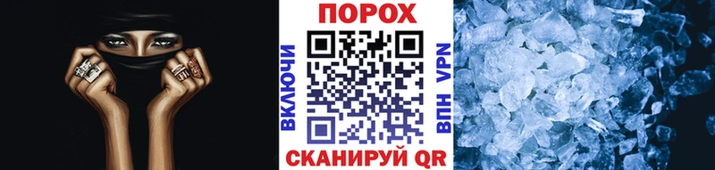 МЕТАМФЕТАМИН винт закладки Нелидово