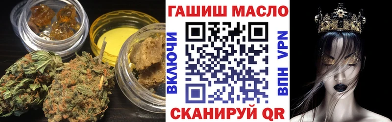 Дистиллят ТГК концентрат  Нелидово 